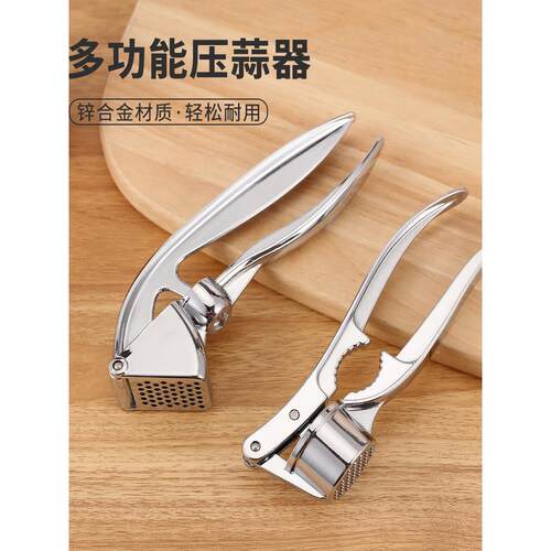 Garlic press, garlic puree machine, garlic pestle machine