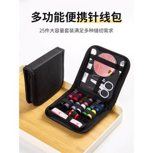 172 piece sewing tool set with needle and thread wrapping