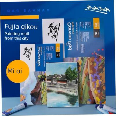 a3a4a5 canvas pad oil painting acrylic paper画本montmarte