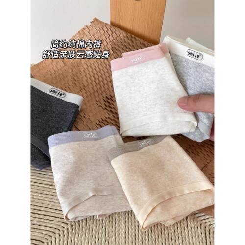 Women Cotton Panties 3Pcs Soft Striped Underpants Lingerie