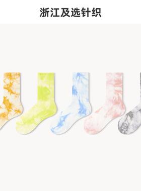 Deer Rice Rainbow Tie-Dye Socks Pure Cotton Sports Steet Fas