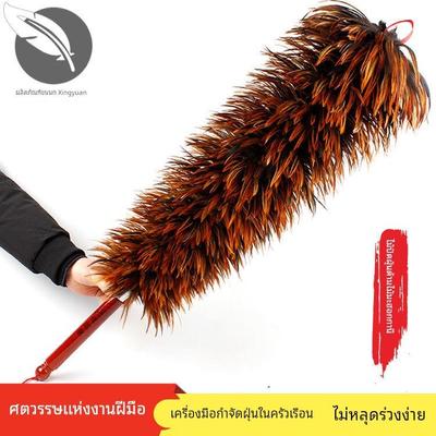 A real feather duster doesn't shed feathers真鸡毛掸子家