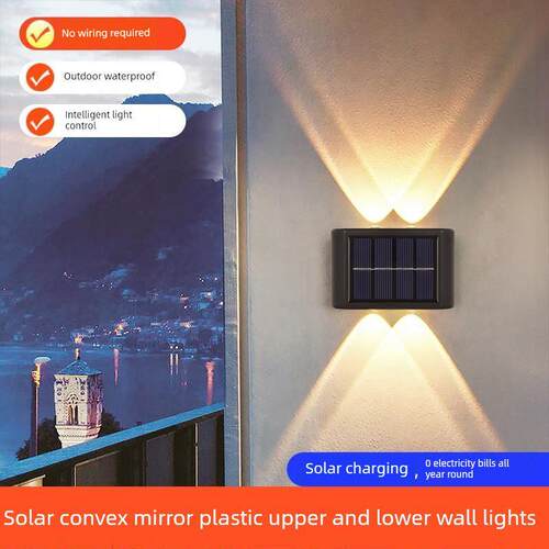 Solar outdoor patio lights太阳能户外庭院灯家用壁灯