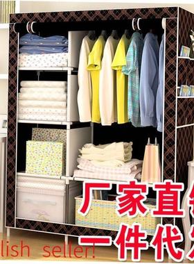 Simple wardrobe clothes closet storage cabinet 简易柜不织布