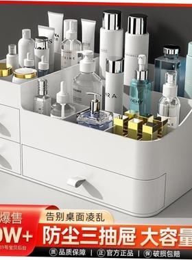 Organizer Drawers Plastic Cosmetic Storage Box Desk Make Up