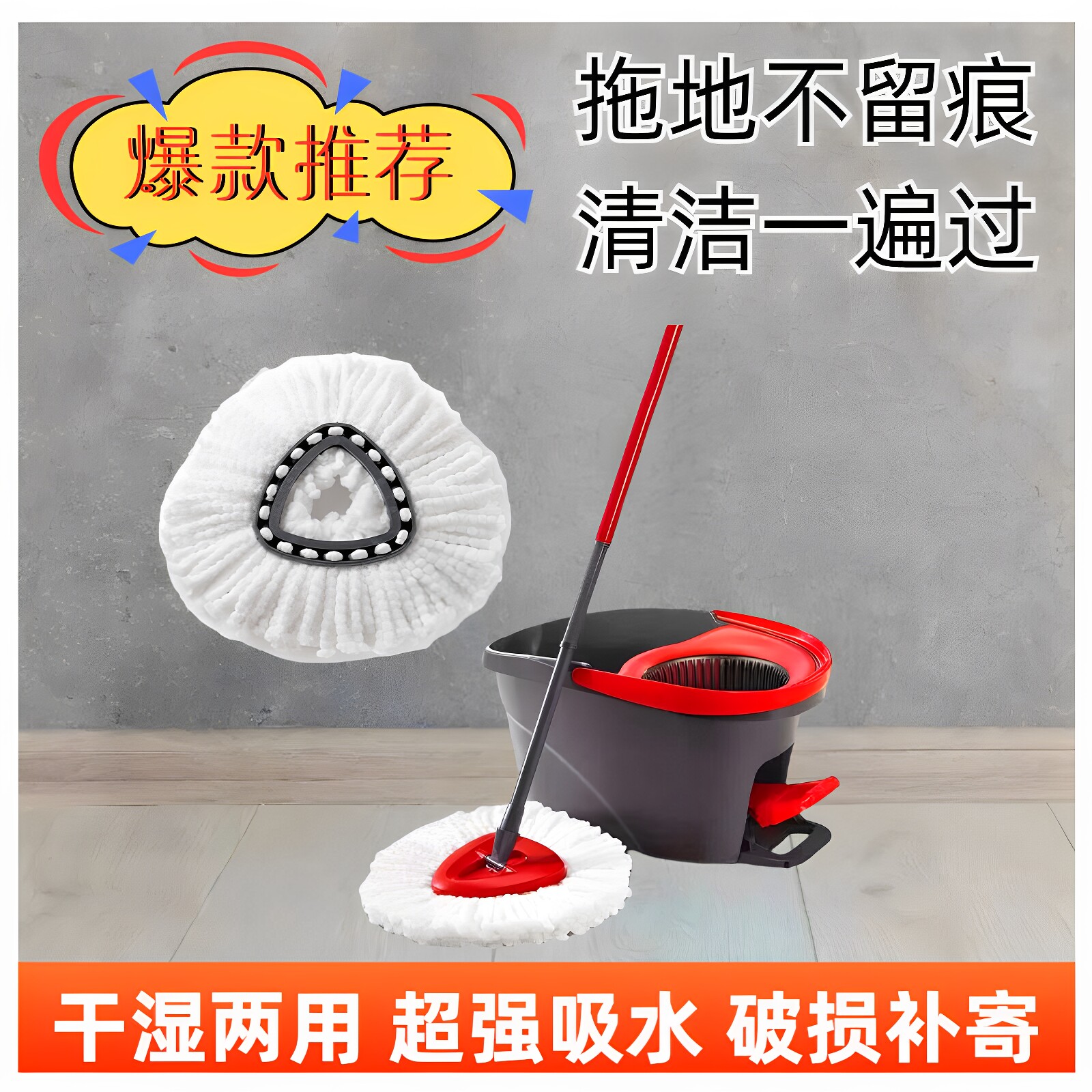 适配德国viledaO-Cedar旋转脚踏脱水桶拖把替换头免手洗一拖净