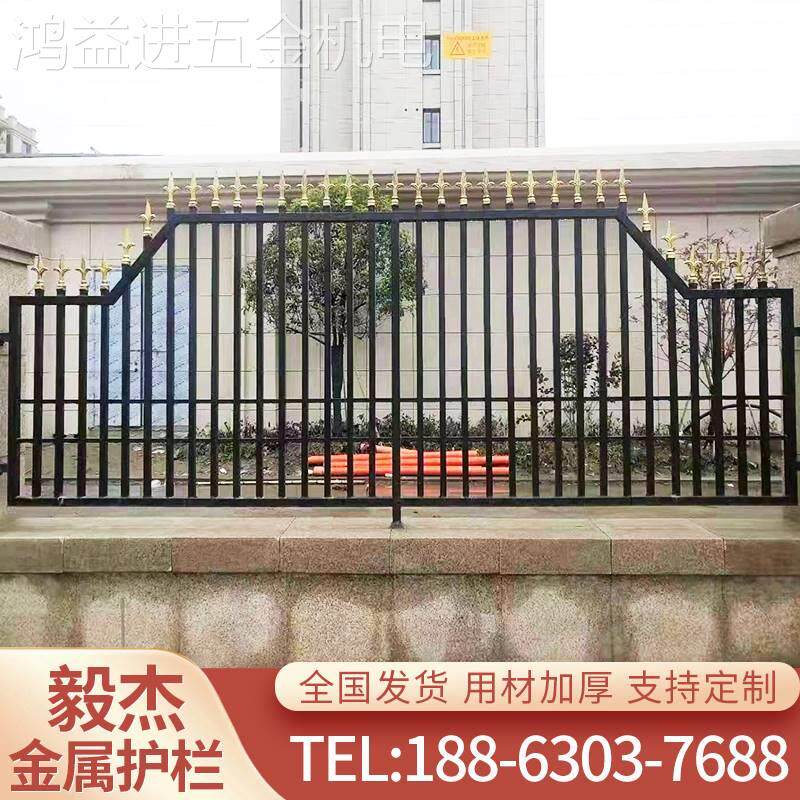 铁艺护栏焊接栅栏围墙院子围栏阳台锌钢小区厂房铸铁别墅庭院栏杆