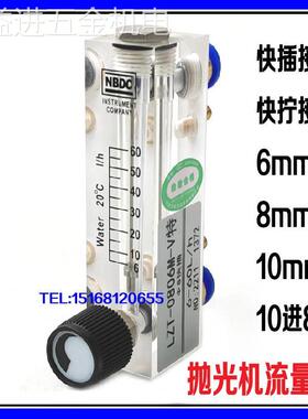 大米抛光机/粮机流量计60L40L/LZT/WTLL/WATE/WDLL/MBLD/ZYIA