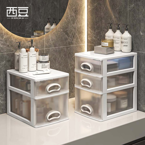 化妆品防尘加高收纳盒抽屉式加高