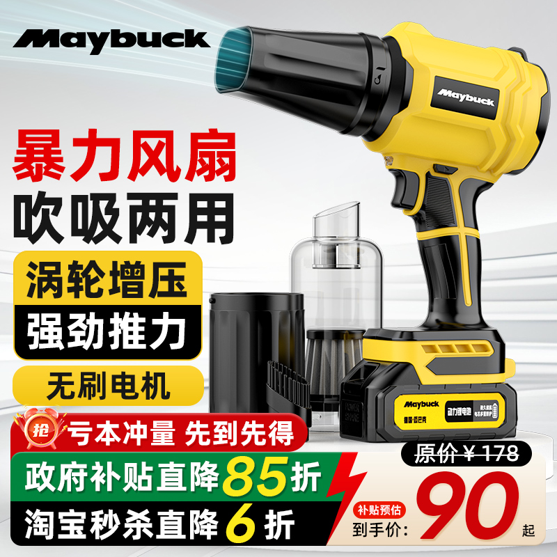 暴力涡轮风扇强力吹风机大功率