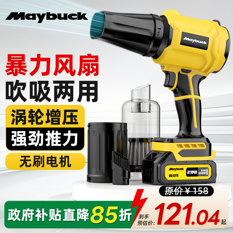暴力涡轮风扇强力吹风机鼓风机大功率锂电除尘器吸尘吹灰枪吹雪器
