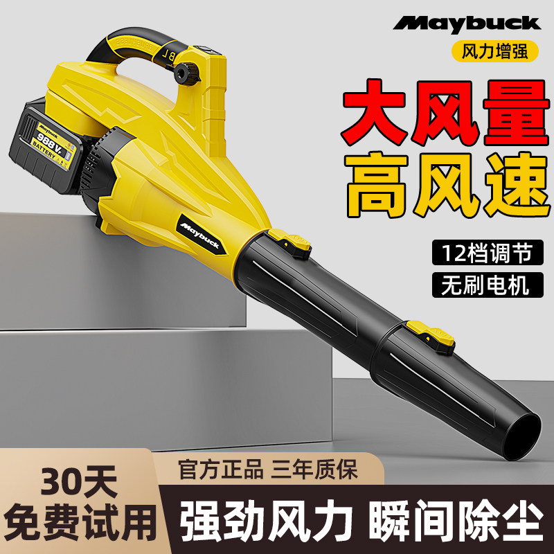 鼓风机大功率强力吹风机工业锂电暴风机充电式户外吹落叶吹灰尘枪