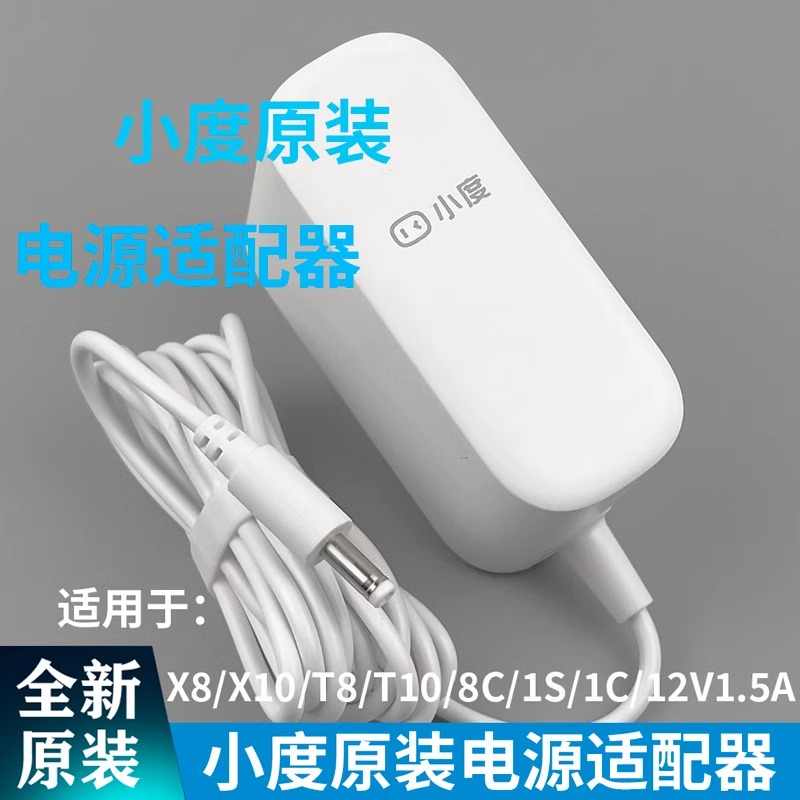 正品充电器线富来尔原装