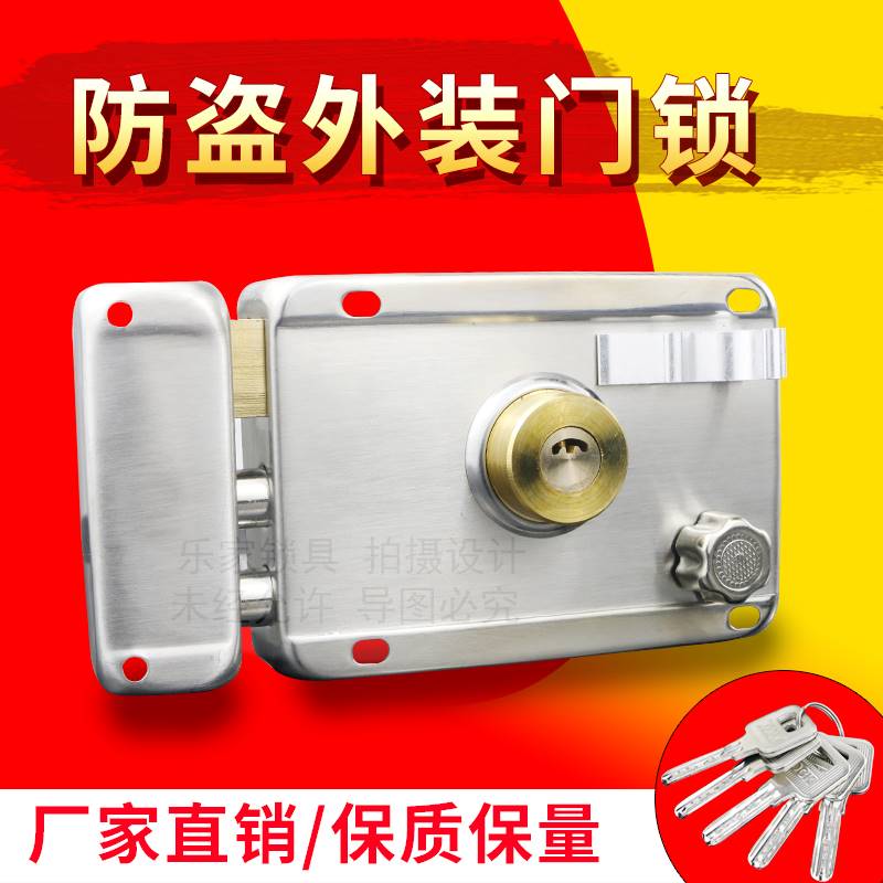 外装门锁老式门锁防盗门锁铁门不锈钢门木门大门锁农村家用门锁