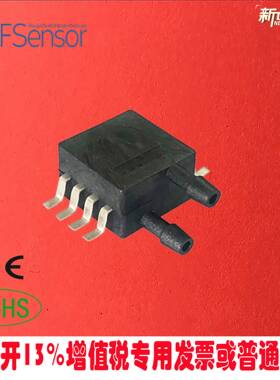 XGZP6899A差压传感器流量传感器呼吸机风压气体压力传感器5V3.3V