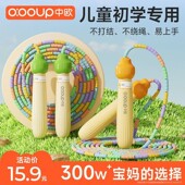 竹节跳绳儿童幼儿园初学大班绳小学生一年级LP 12小南瓜竹节跳a9