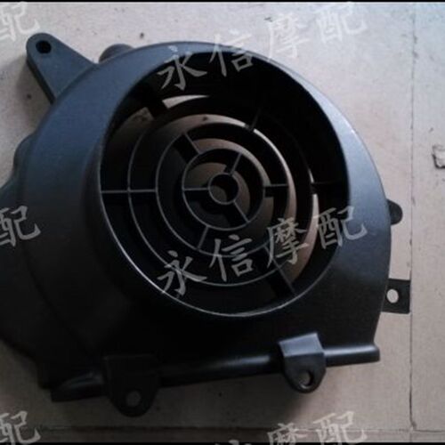 DIO AF 61期自由62期全新发动机风叶罩导流罩风叶外罩风扇盖