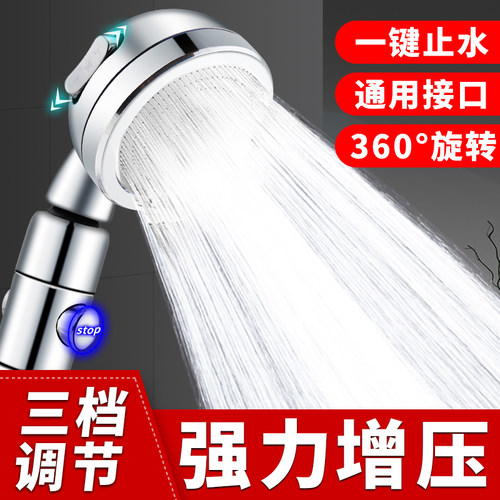 过滤增压花洒喷头手持加压力淋浴家用洗澡大水洒超高压莲蓬头套装