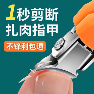 甲沟专用指甲刀斜口剪加长钳鹰嘴尖头修脚刀具嵌灰甲长肉里套装炎