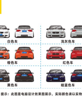 2011年M3五代E92车头车尾亚克力汽车钥匙链挂件 宝码两门轿跑吊牌