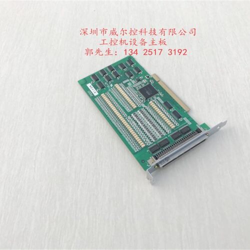 PIO01控制卡