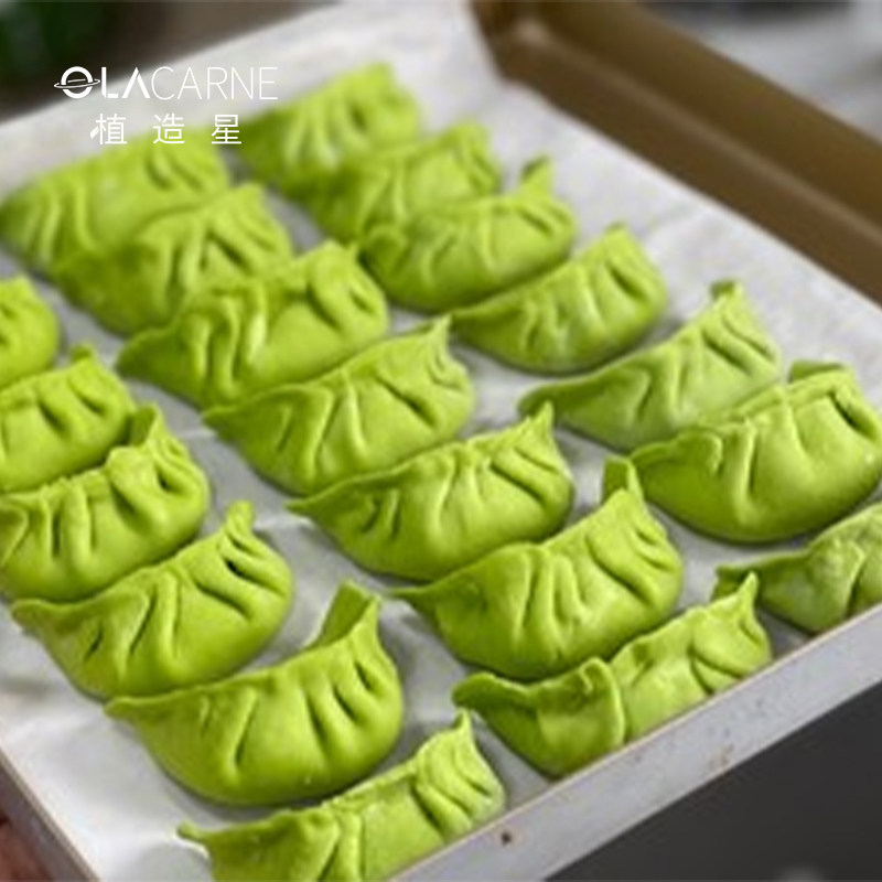 植造星植物肉馅藤椒味饺子 植物蛋白素食人造肉素肉早餐速食蒸饺