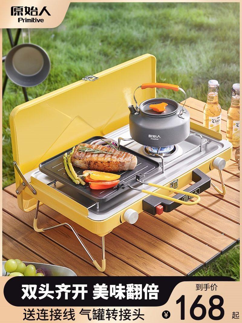 卡式炉户外便携式燃气炉煤气灶野外露营双头炉烧烤炉具炊具