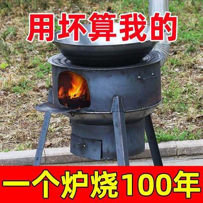 新型移动柴火灶炉灶农村家用无烟猛火户外烧木柴新款2021柴火锅