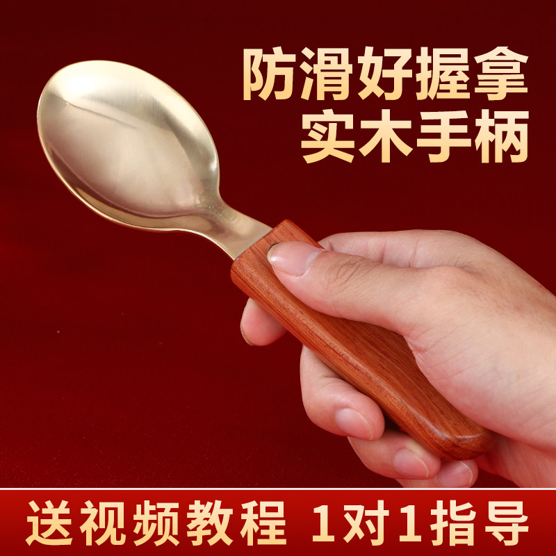 慧己純黃銅刮痧勺子銅木手柄省力