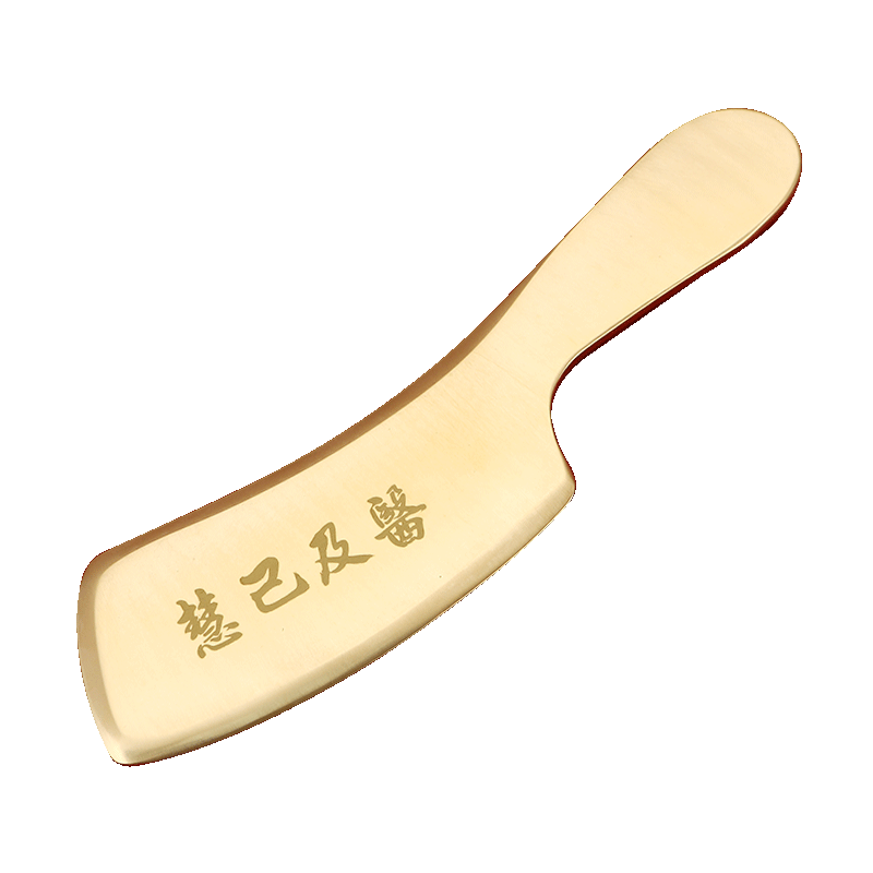 慧己纯黄铜刮痧板大面积刮痧专用