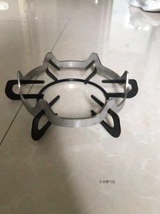 林内燃气灶支架中华锅辅助支架 日本燃气灶锅架 圆底中式炒锅用