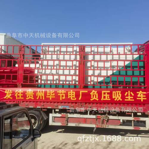 4.2米车载方箱负压吸灰车 热电厂干灰转运 负压无尘吸灰机车