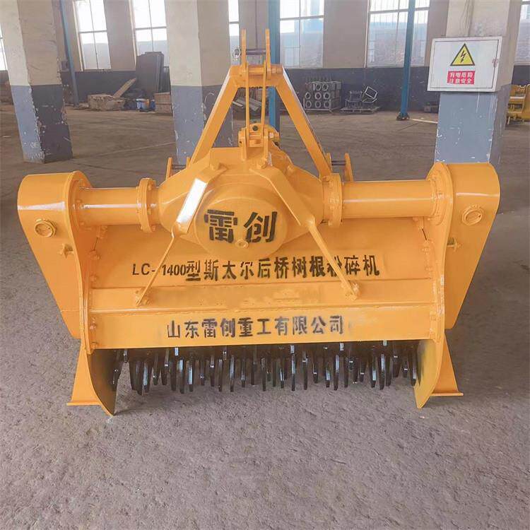1400型树根粉碎机树疙瘩打烂机木头墩子切碎机粉碎旋地机