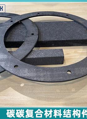 【碳碳复合材料结构件】2.5D3D针刺CVI增密PIP热场高强炭炭纤维板