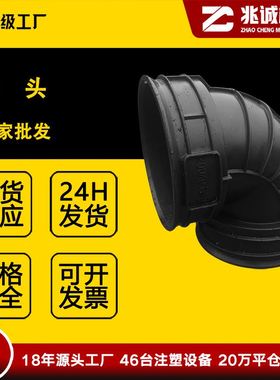 厂家塑料大口径变径90度45度波纹克拉管PP接头PVC弯头波纹管三通