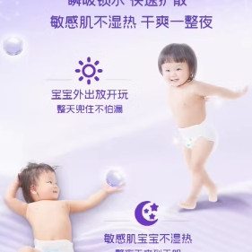 敏感肌纸尿裤/拉拉裤L码NBSMXL新生婴儿尿不湿超薄透气