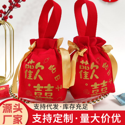 25新款免折叠喜糖盒结婚满月专用