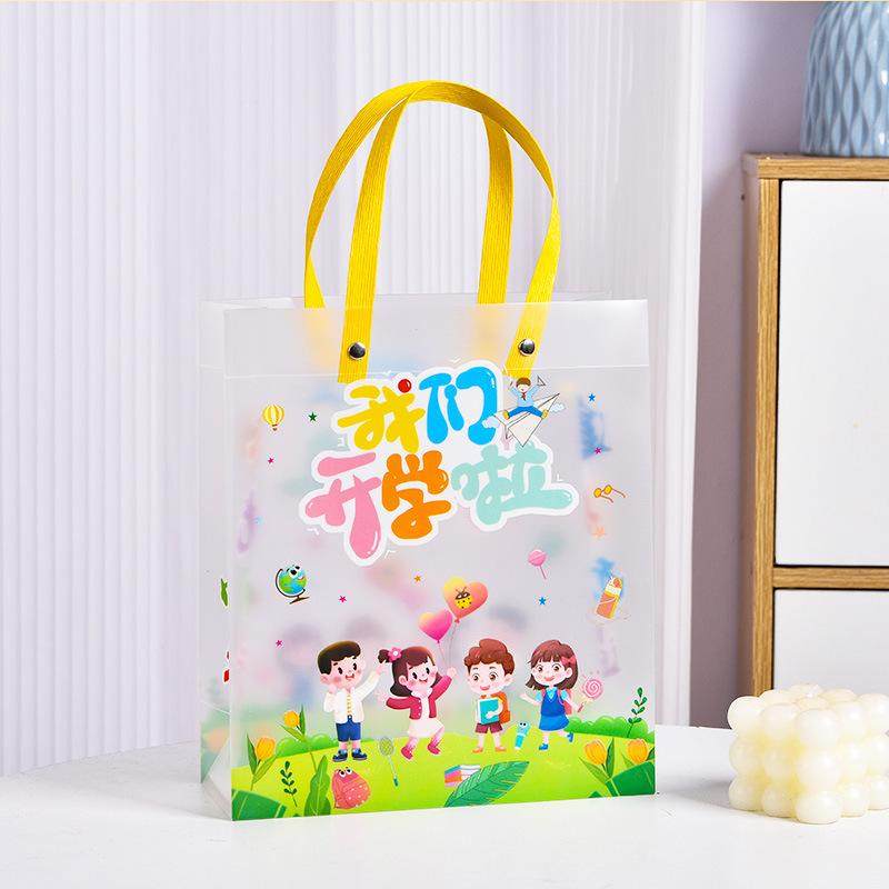 幼儿园生日礼物透明礼品袋子