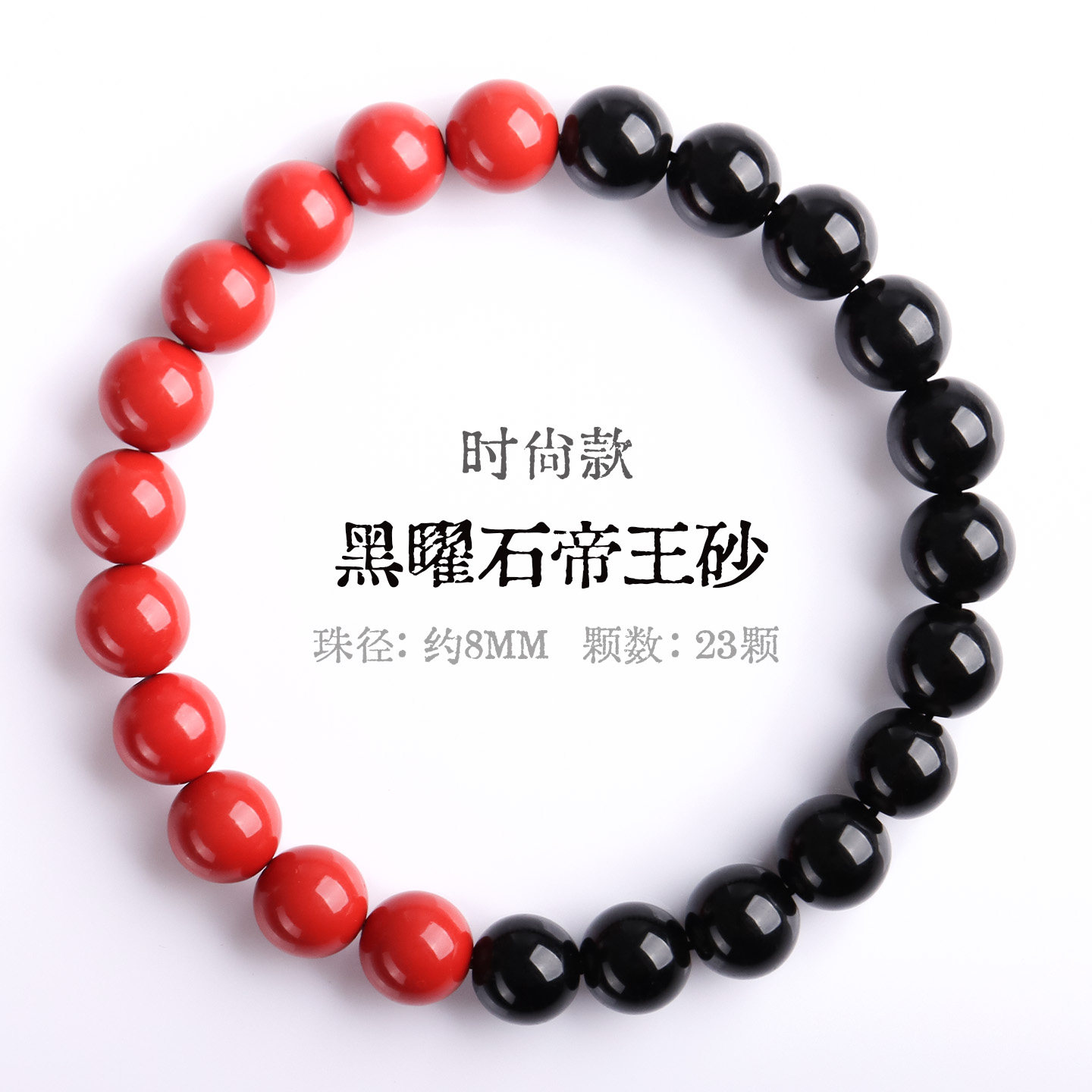普陀山黑曜石本命佛手串女款护身符蛇年本命年手链男士好运珠礼物