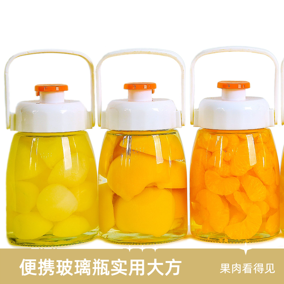 666克黄桃网红杯水果罐头新鲜黄桃梨桔子什锦2瓶装厂家直发