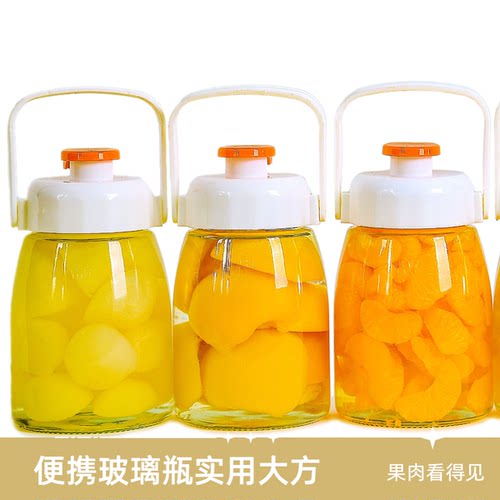 666克黄桃网红杯水果罐头新鲜黄桃梨桔子什锦2瓶装厂家直发