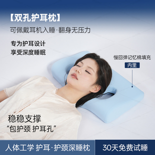 护耳枕头精灵小耳枕耳朵手术后养耳朵侧睡防压打耳洞耳钉耳罩机枕