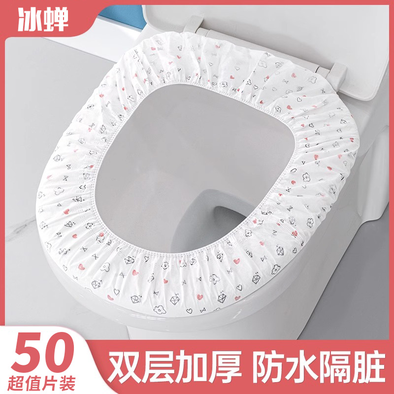 酒店一次性馬桶墊全覆蓋加厚加大
