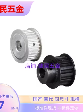 同步带轮HTPA72S5M150-A-N EBJ21-72-S5M150-A-PN10 12