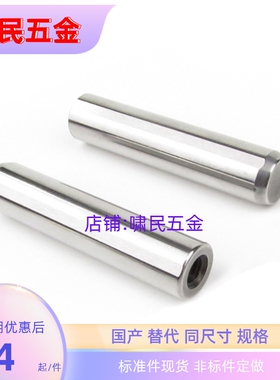 SUJ2直杆精密型定位销 -带拉拔螺纹m6型MSTM13/16-40/50/60/70/80