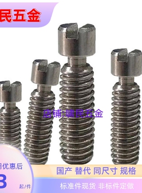 SBSPO3/4/5/6-10/15/20/25/30/35粗牙拉伸弹簧用支柱半牙型