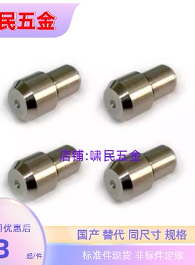 定位销 锥角型JPBB 菱型销JPDB 球面型JPQB JPQD C-JPBB4/5-6/10