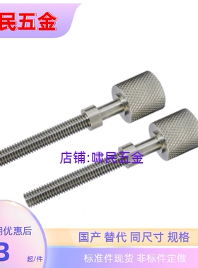 调整螺栓AJKTNMF3 4-10 15 20 25 30 35 40 45 50 55 60 PAZ46