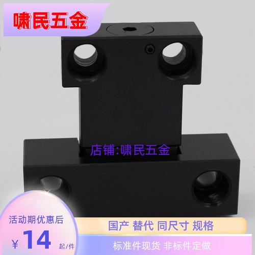 锁模器MPLK/MPLKS/MPLKH10/20