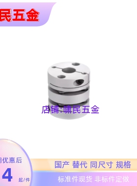 GCPSS GCPSSLK GCPSSRK GCPSSWK 20 26 29 33 39 单膜片式联轴器